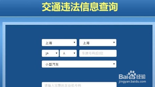 哪些车辆可以免检并如何申领检验标志