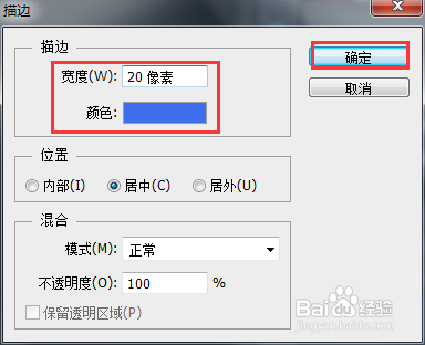 PS给照片加边框怎么做