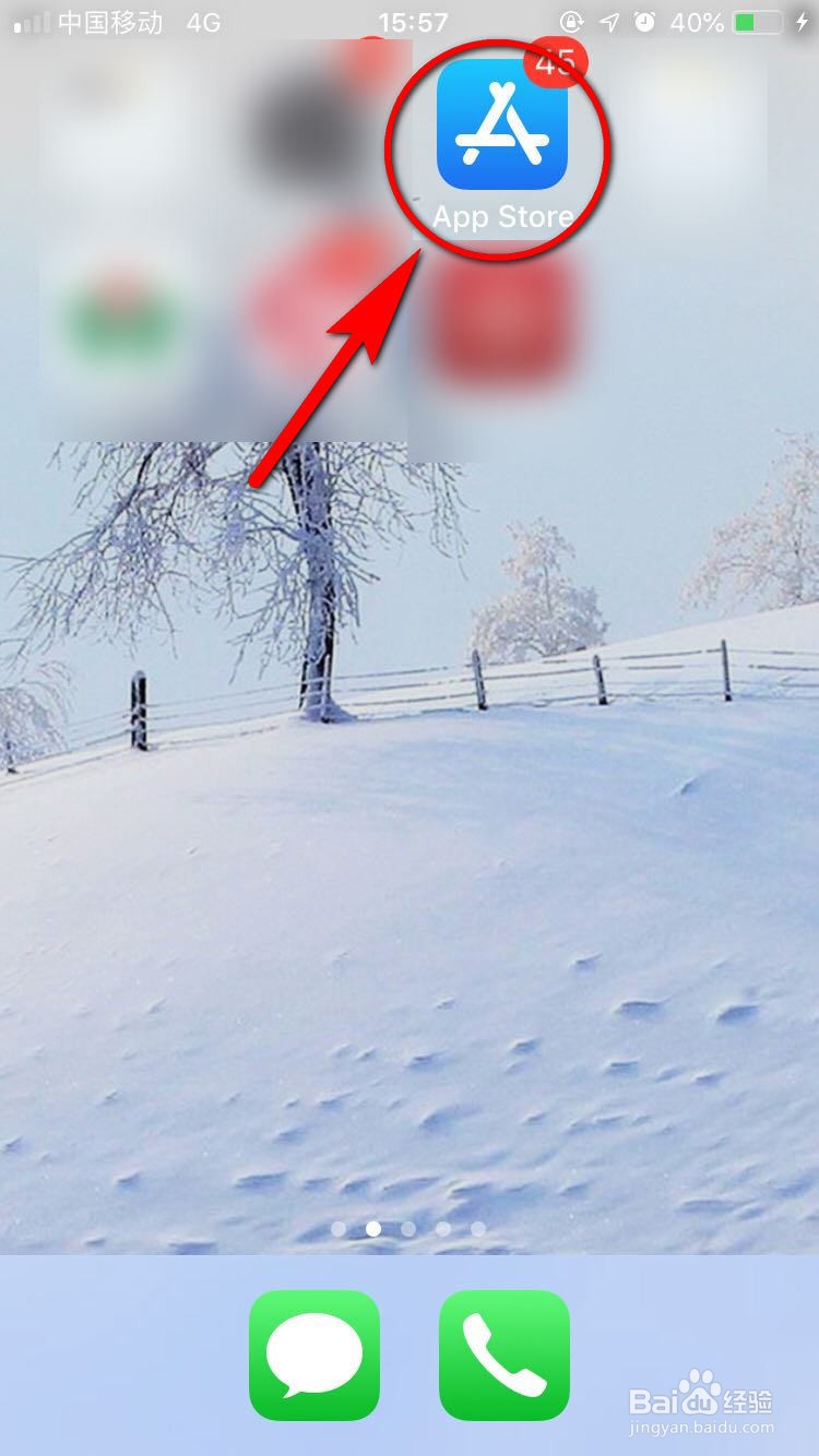 新手机怎样登录微信