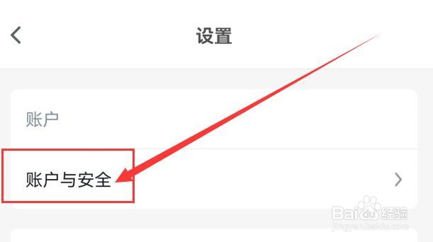 影视大全如何绑定QQ号？
