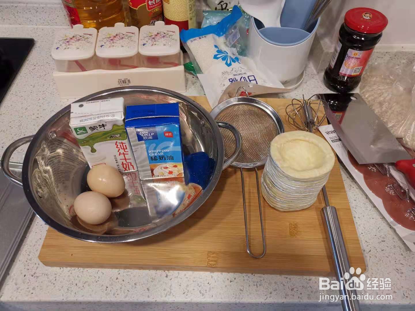 如何制作美味蛋挞？