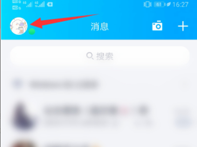 我在qq上只充了svip过了一个月左右变成了svip2,这是怎么回事