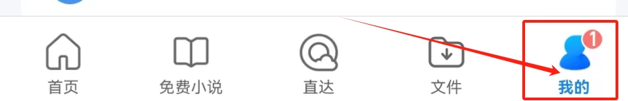 QQ浏览器查看设置默认浏览器的方法？