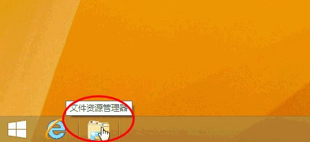 Win8.1如何打开控制面板