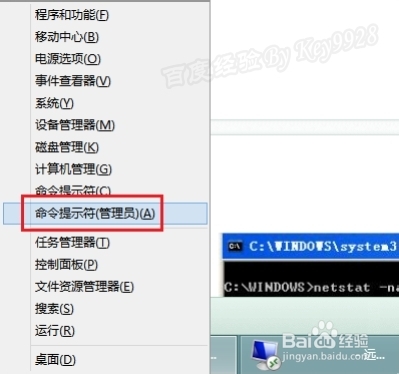 Win8新手扫盲,win8怎么用
