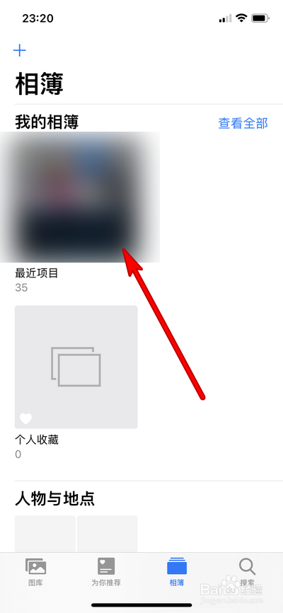 苹果手机相片自动旋转怎么调