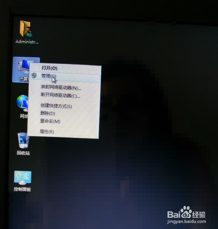 新电脑分区方法