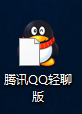QQ空间如何修改相册封面