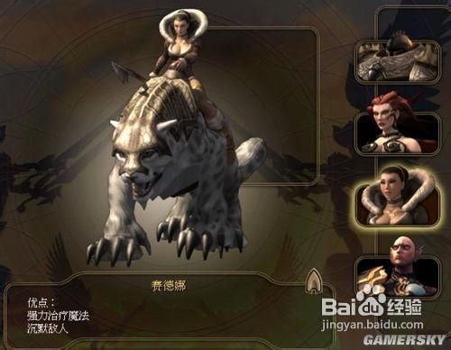 半神游戏全过程攻略之一