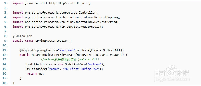 基于注解的SpringMVC+freemarker环境搭建