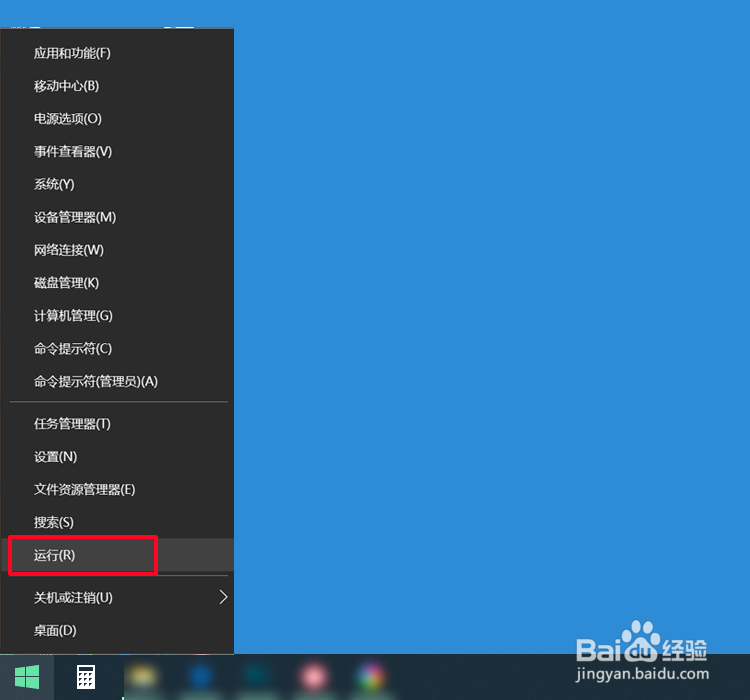 Win10运行在哪，Win10怎么打开运行