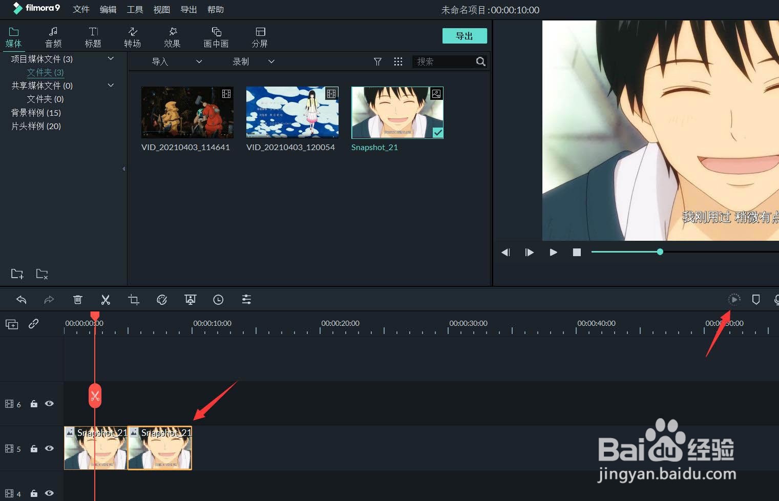 万兴喵影filmora渲染按钮灰色怎么办