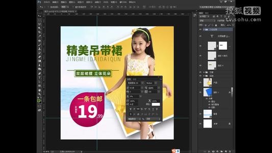淘宝都是用什么工具作图