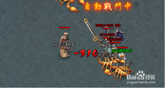 《烈火战神》神灯传奇玩法介绍