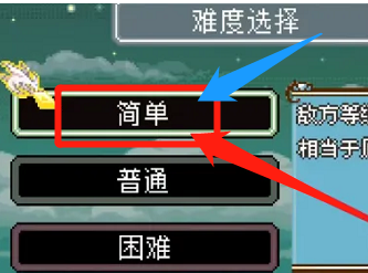 火焰纹章愿景追寻攻略