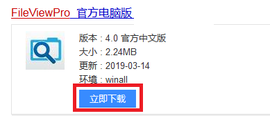 hxd文件怎么打开
