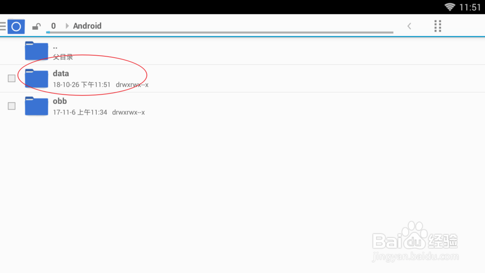 手机腾讯视频下载的视频在手机文件夹哪里？