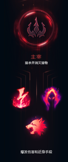 2018 二月英雄联盟冰霜女巫符文推荐