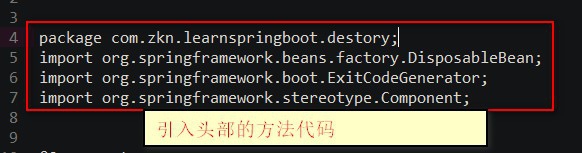 <b>springboot 怎样设置退出全部页面</b>