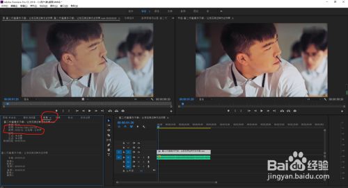 如何利用pr调整视频尺寸 百度经验