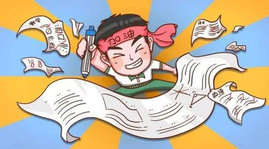 教资科一题型有哪些