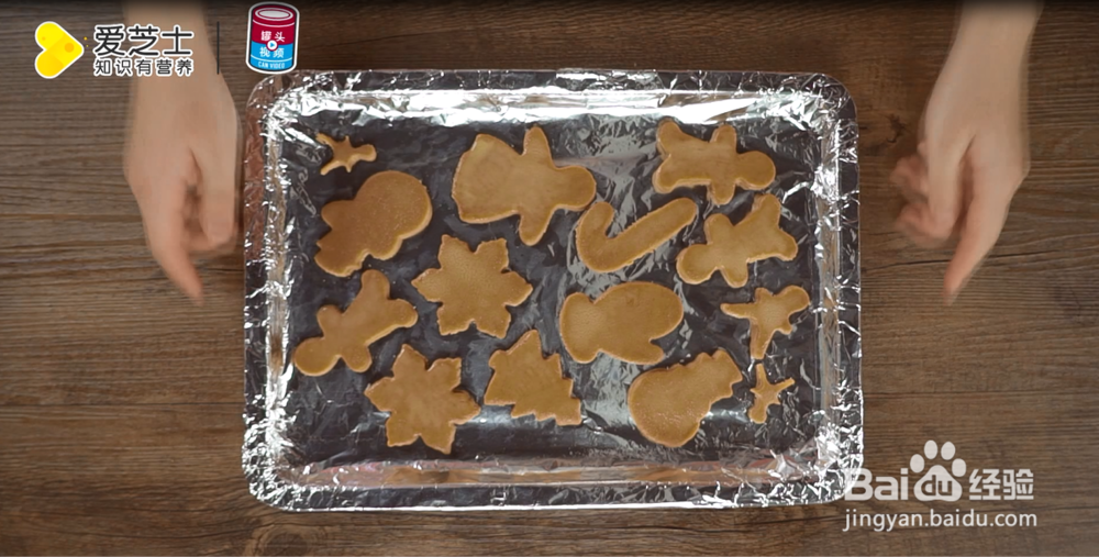 3道美食尽享缤纷圣诞夜