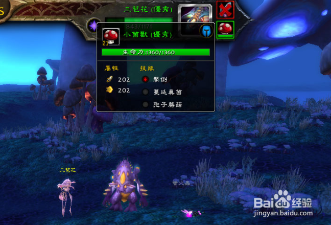 魔兽世界如何击败训兽大师雷森