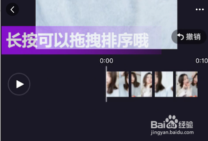 美拍视频如何进行剪辑和拼接