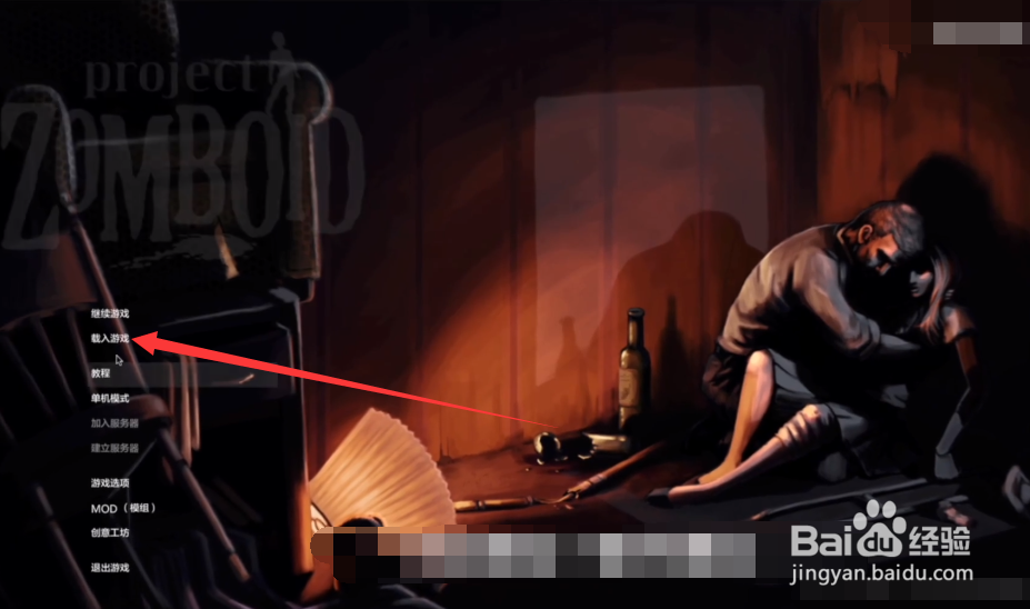 僵尸毁灭工程cheat menu怎么用