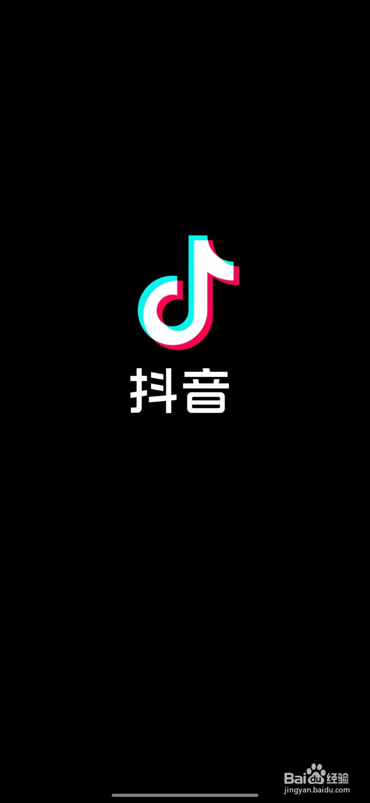 抖音怎么生成站外好友口令