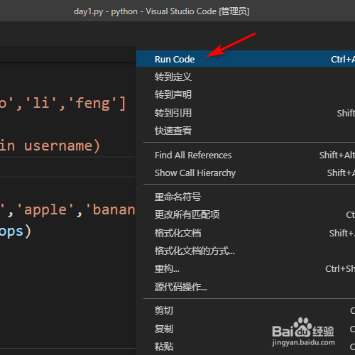 python序列的长度怎样计算？