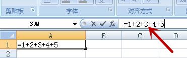Excel如何在单元格输入公式