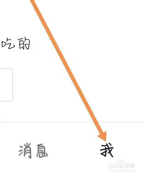 如何在抖音查看小程序游戏