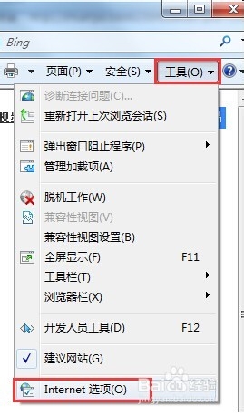 百度首页打不开
