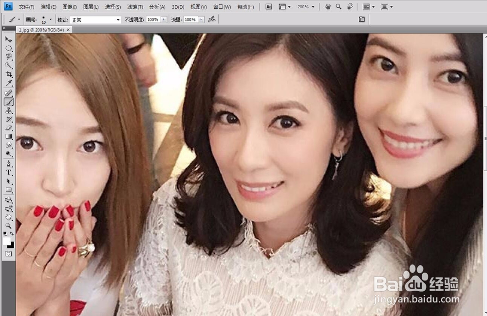 photoshop入门教程——面部层次感的塑造