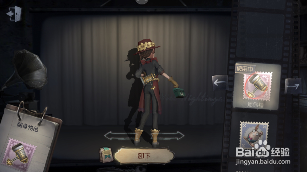 第五人格mini闪退怎么办