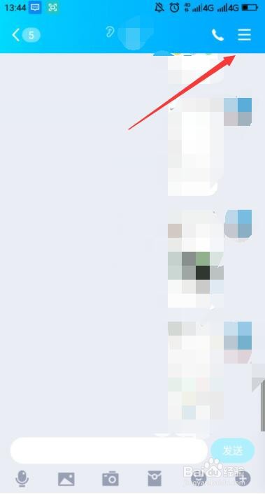 新版手机qq如何置顶好友