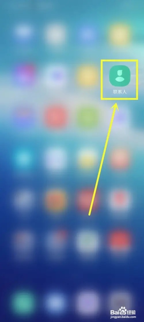 vivo手机怎么查看本机号码
