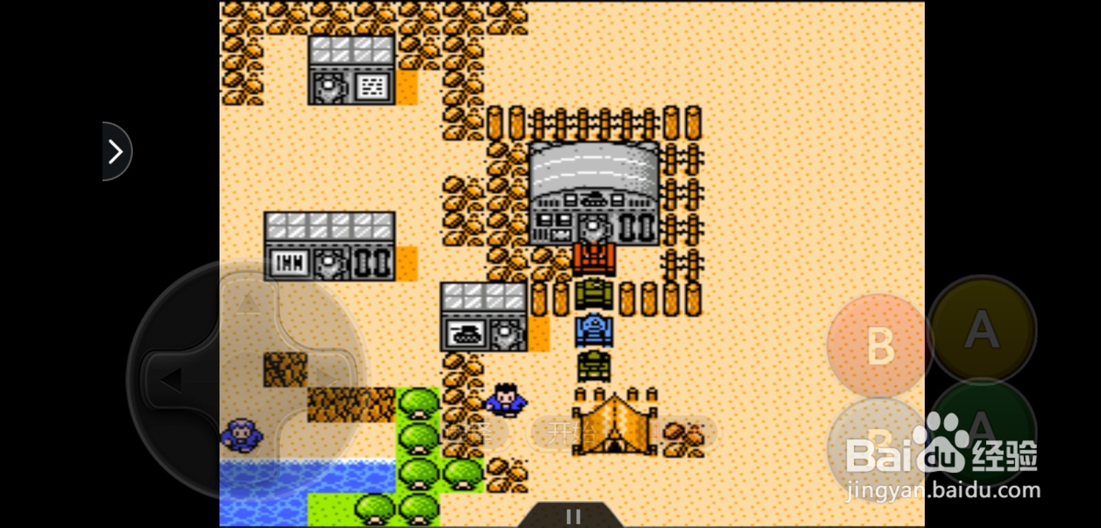 重装机兵怎么补充弹药