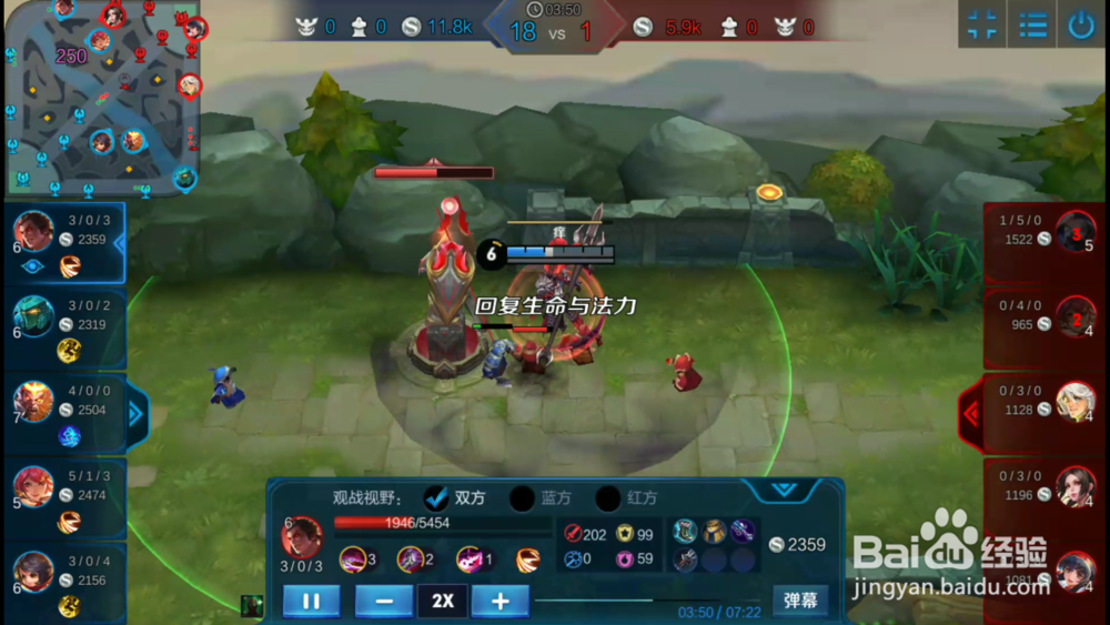 #王者荣耀#人中吕布玩法攻略