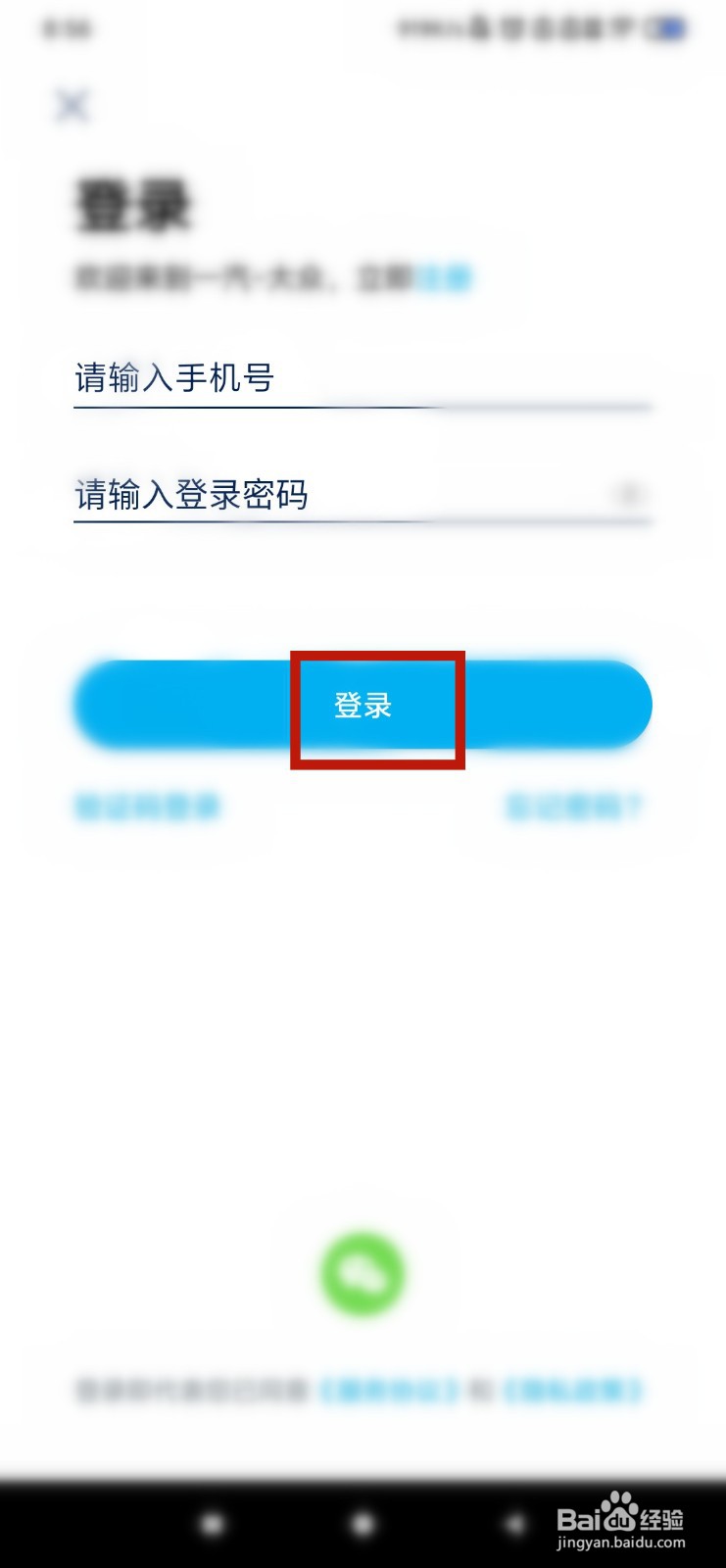 一汽大众app怎么查车辆位置