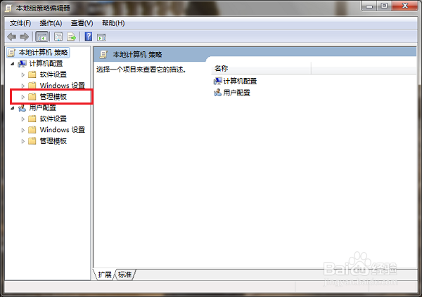 win7系统怎么禁止网页自动弹出下载提示窗口