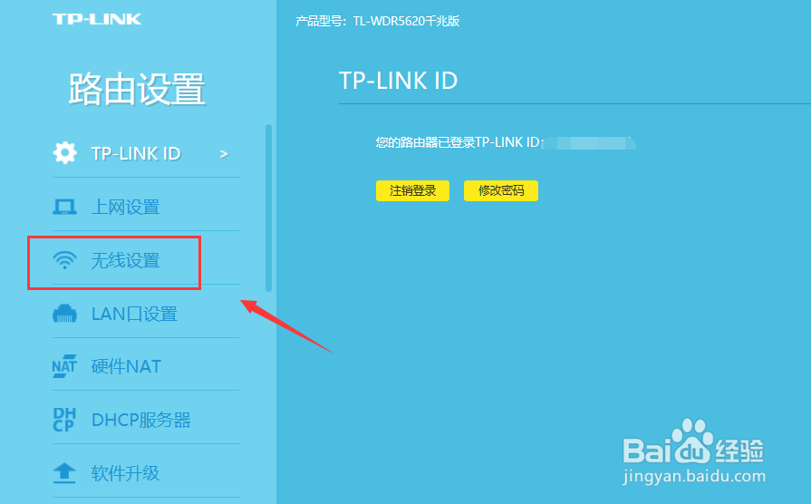 手机能连接wifi电视机连不了怎么办