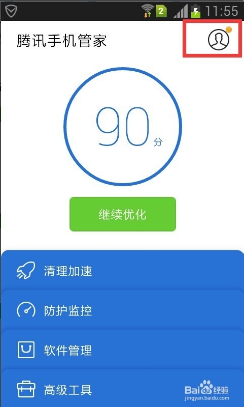 如何查看手机的设备信息