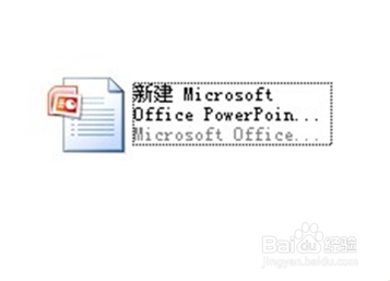 怎样做好PPT：[3]母版设计