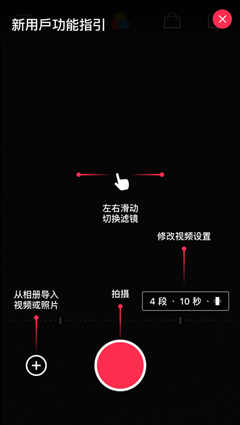 如何在朋友圈发圆形的小视屏
