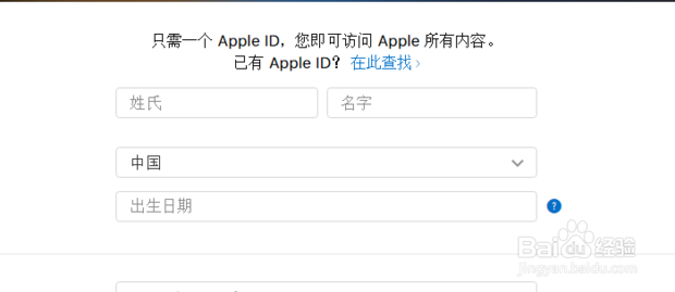 苹果手机Apple ID怎么注册