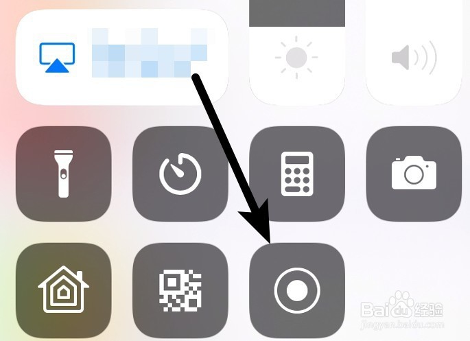 iPhone怎么录制屏幕