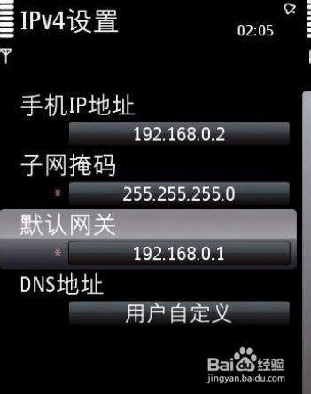 手机wifi连接电脑上网不用无线路由器