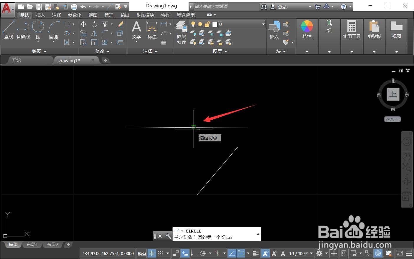 cad画圆的六种方法